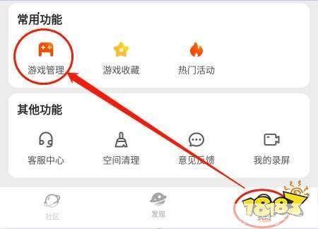 233乐园游戏怎么安装: 详细步骤教你如何安装233乐园游戏