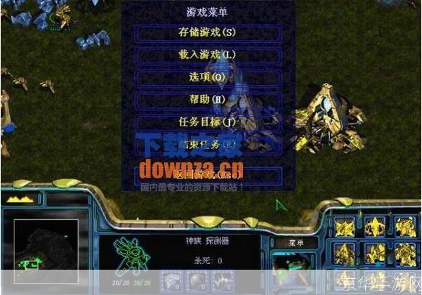 星际2秘籍：探索星际争霸2的无尽奥秘与战术秘籍
