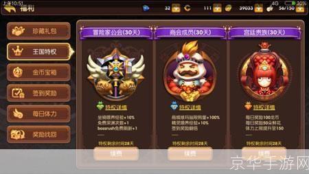 龙之谷 新手卡:龙之谷新手卡：开启冒险之旅的钥匙