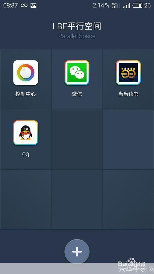 腾讯qq2011安装: 腾讯QQ2011安装教程