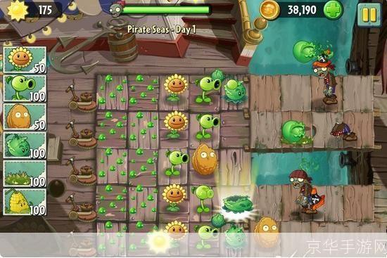 植物大战僵尸2：海盗湾攻略全解析