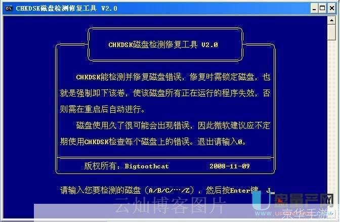 硬盘修复工具怎么用: 硬盘修复工具的使用方法详解