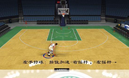 NBA2K Online投篮辅助：提升你的游戏投篮技巧