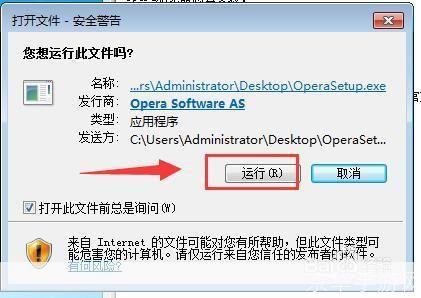 operamini怎么安装: 详细步骤教你如何安装Opera Mini浏览器