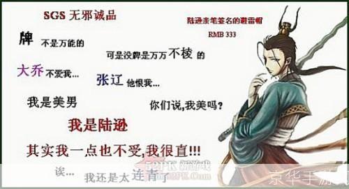 三国杀凡客体:穿越烽火，决战三国：揭秘三国杀凡客体的魅力