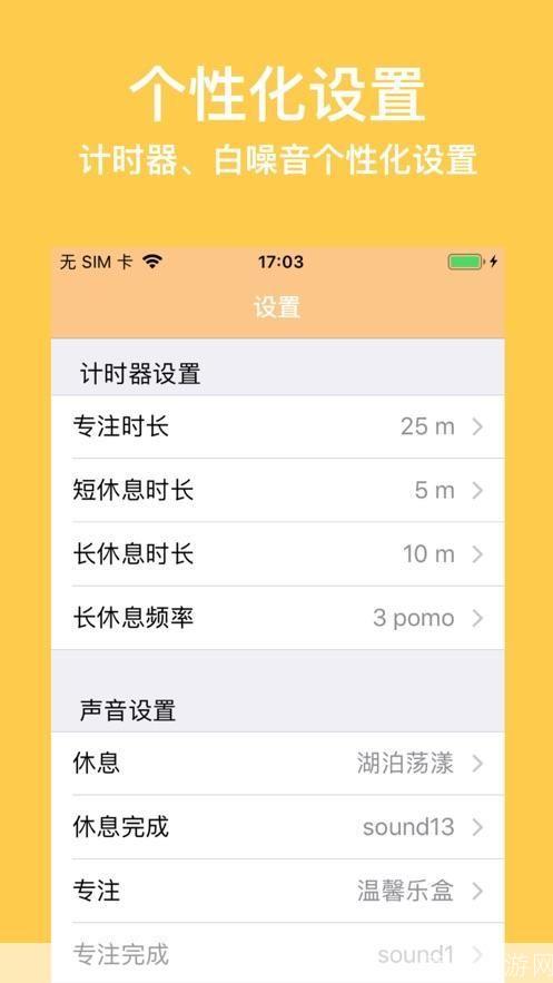 app手机软件怎么用: 掌握手机APP使用技巧，让生活更便捷