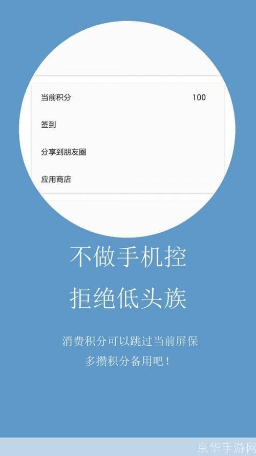 app手机软件怎么用: 掌握手机APP使用技巧，让生活更便捷