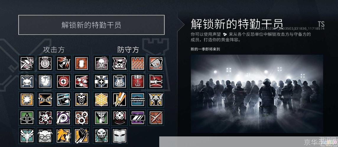 彩虹六号怎么用: 彩虹六号游戏操作指南：从新手到高手的全面解析