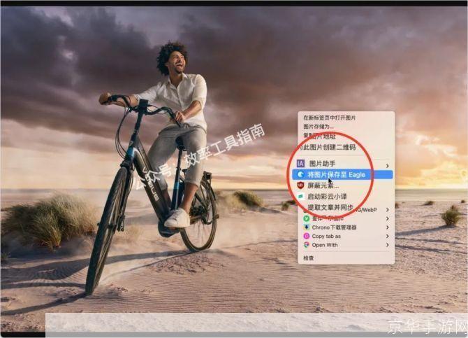 如何有效使用GP5中文版——音乐创作工具的全面指南