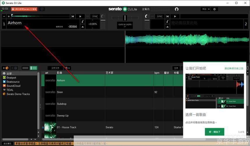 如何有效使用GP5中文版——音乐创作工具的全面指南