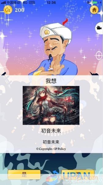 akinat灯神中文版: 探索神秘的Akinat灯神中文版：光明与黑暗的交织