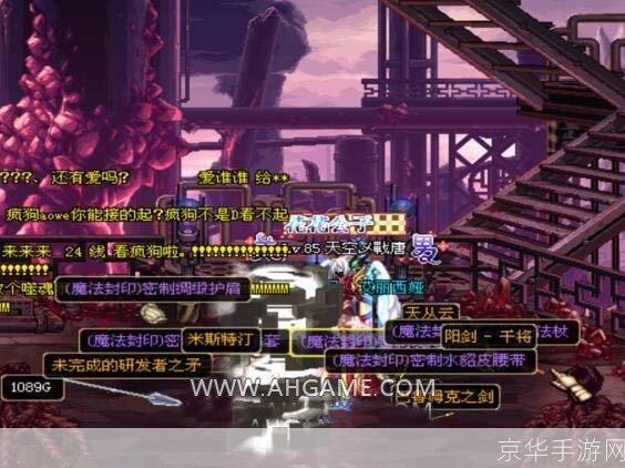 dnf图标:DNF图标：探秘深渊图标背后的游戏世界
