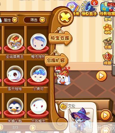 洛克王国大耳帽兜练级:洛克王国大耳帽兜练级攻略