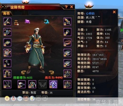 轩辕传奇刺客:轩辕传奇刺客：暗影之舞与千变万化的战术