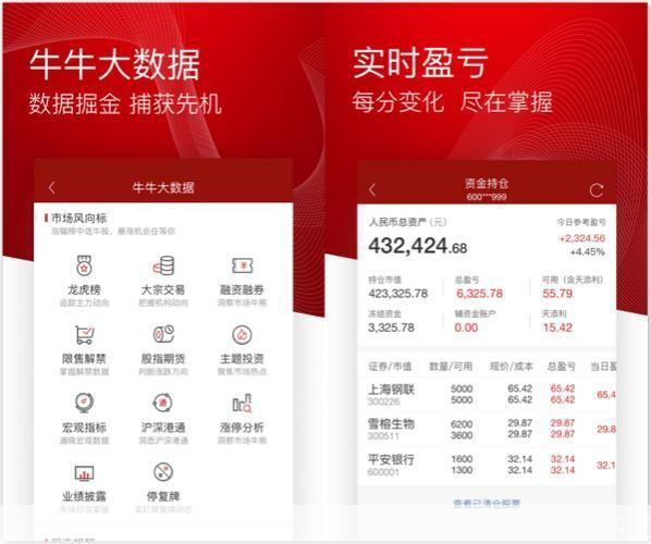 招商证券软件怎么安装: 招商证券软件安装教程
