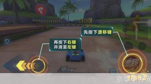 qq飞车侧身漂移指法:QQ飞车侧身漂移技术详解