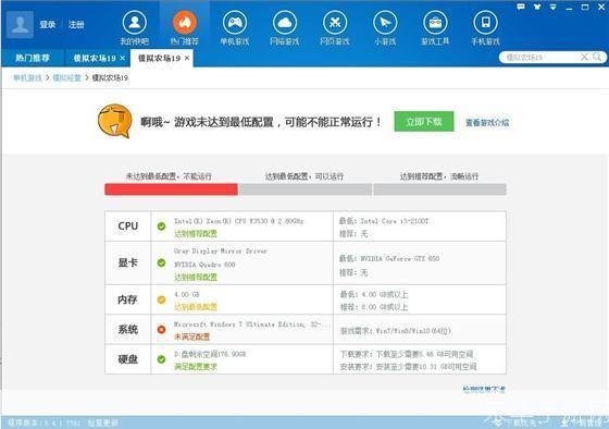 2013年快吧游戏盒官方使用方法详解