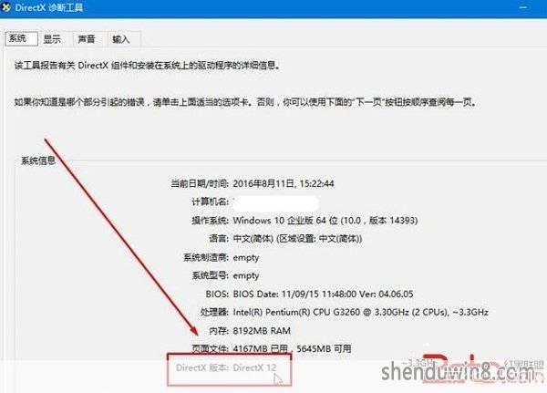 d3dx9 27.dll怎么安装: 详解D3DX9 27.dll文件的安装方法