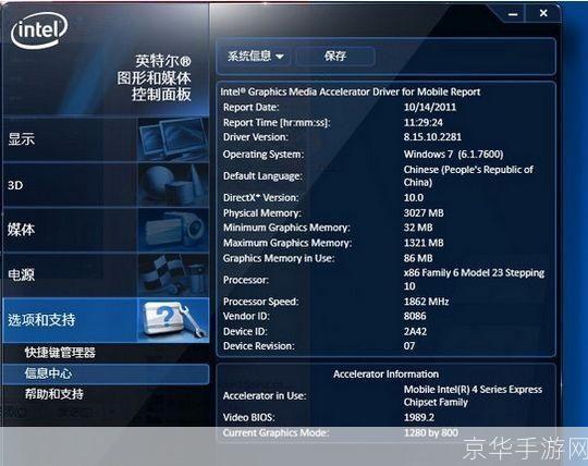 万能显卡驱动程序：解决显卡驱动问题的最佳选择