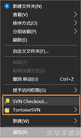 如何在64位操作系统上使用SVN