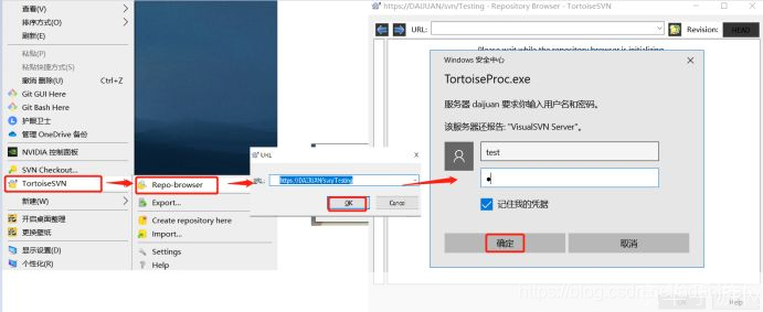 如何在64位操作系统上使用SVN