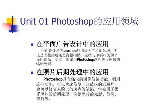 photoshopcs4怎么用: Photoshop CS4基础教程：从入门到精通