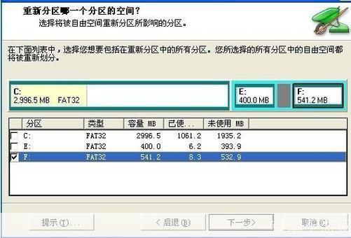 pqmagic 8.0中文版: PQMagic 8.0中文版：硬盘分区管理的强大工具