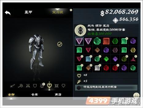 无尽之剑3存档:无尽之剑3存档全解析：掌握游戏进程，轻松享受冒险之旅