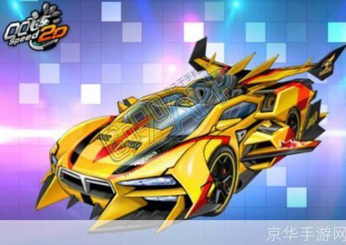 qq飞车大黄蜂改装:QQ飞车大黄蜂改装指南：打造极速梦想之车