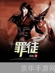 神武霸帝:神武霸帝：征服天下，唯我独尊