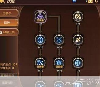 弓箭手加点攻略：精准射击与敏捷身手的完美结合