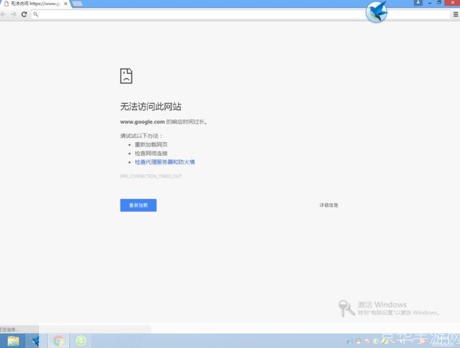 浏览器打不开: 浏览器打不开的解决方法