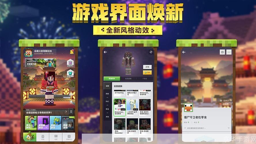 我的世界星际探索迫降:星际求生：迫降未知星球的挑战