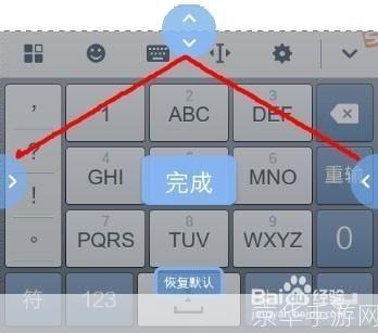输入法搜狗怎么用: 搜狗输入法的使用方法详解