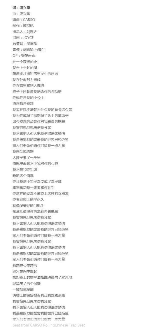 怎么用歌词: 歌词的力量：如何用歌词表达情感和故事