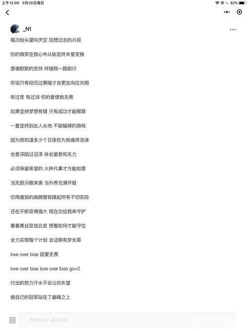 怎么用歌词: 歌词的力量：如何用歌词表达情感和故事