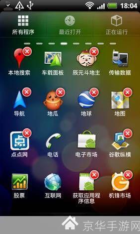 Go桌面主题的使用方法详解