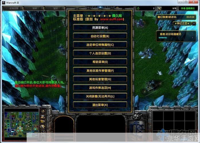 神幻之恋1.9b攻略:神幻之恋1.9b全攻略：掌握关键，恋爱冒险无忧！