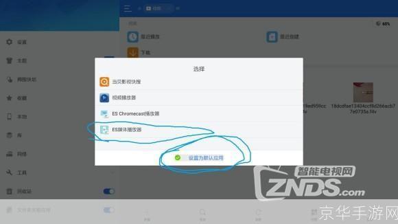 云播放器怎么用: 云播放器的使用方法详解