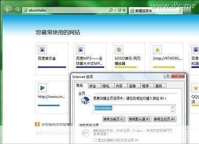 ie9浏览器官方怎么用: IE9浏览器官方使用方法详解