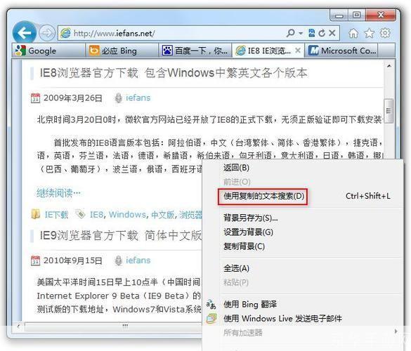 ie9浏览器官方怎么用: IE9浏览器官方使用方法详解