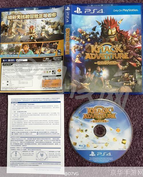 PS4国行：游戏世界的新航标