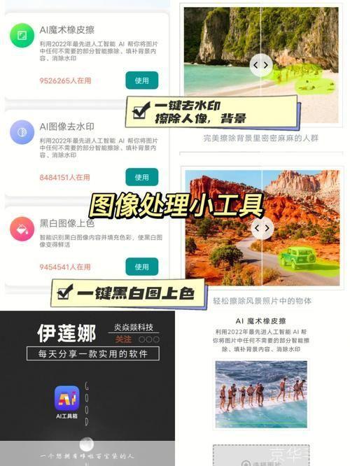 Foxy 的使用指南：如何充分利用这个强大的工具