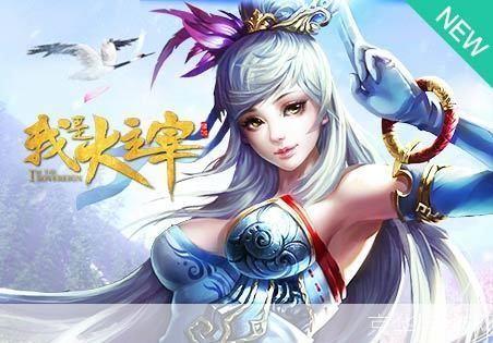 网游之龙翔九州：探寻虚拟世界中的华夏传奇