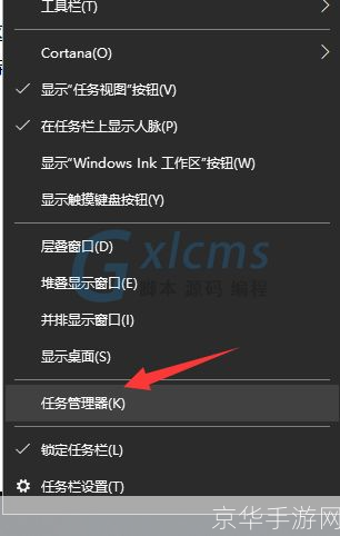 Windows 7旗舰版32位的详细使用指南