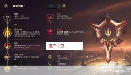 暮光之眼攻略大全:掌握技巧,成为无敌之眼!