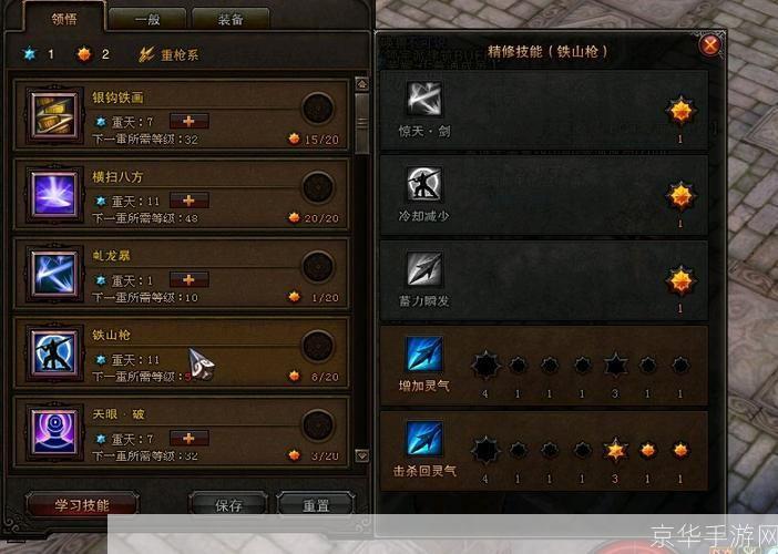 斗战神怎么强化装备:斗战神装备强化全攻略