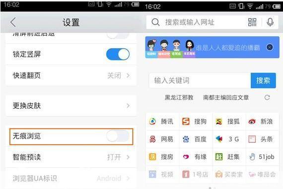 qq浏览怎么安装: 详细步骤教你如何安装QQ浏览器