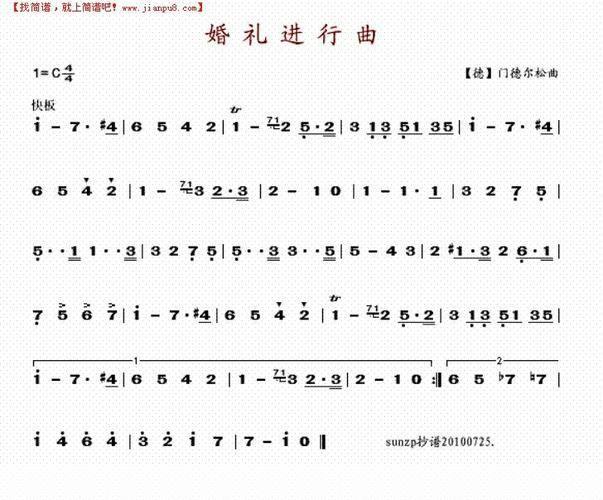 婚礼进行曲的运用与意义
