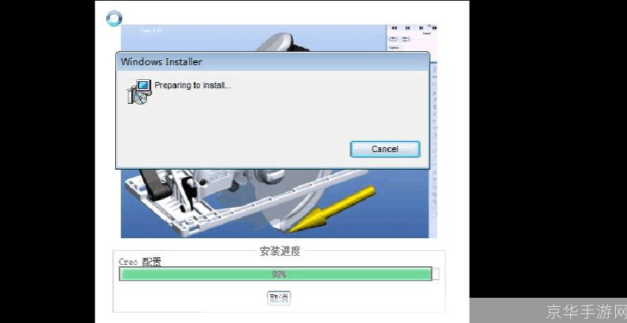proe安装: ProE安装教程：一步步教你如何成功安装ProE软件